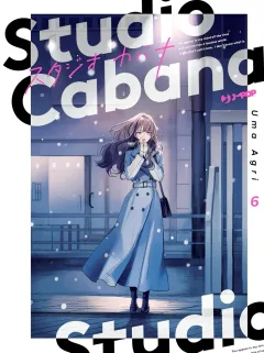 Volume cover